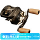 達億瓦（DAIWA） 22新款SILVER CREEK AIR 銀溪微物水滴輪進(jìn)口路亞輪溪流鱒魚(yú) 8.5速比 左手輪