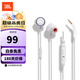 JBL Q50 入耳式有線耳機帶麥手機語音通話哈曼QUANTUM游戲耳機于平板筆記本電腦網(wǎng)課會議量子風暴 珍珠白 雙重懸鎖技術 空間環(huán)繞音