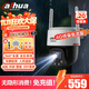 dahua大華4G監控攝像頭全彩夜視王 4G終身免流量無(wú)需連wifi 室戶(hù)外400萬(wàn)高清360度無(wú)死角手機遠程P4C-64