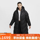 耐克（NIKE）女 AS W NSW SF DOWNFL NK WPFR PR 長(cháng)款羽絨服 HF7894-010/黑色M