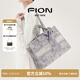 菲安妮（FION）巧錦托特包包女士斜挎包單肩包女大容量手提包生日禮物 浮光魚(yú)影【大款吊牌1498】贈絲巾