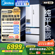 美的（Midea）M60機(jī)皇550法式多門(mén)超薄純平全嵌一級(jí)除菌凈味大容量家用制冰冰箱雙系統(tǒng)MR-550WUFIPZE國(guó)家補(bǔ)貼