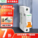 施耐德電氣空氣開關(guān)EA9 16A/20A/63A 1P/2P/3P空開短路過載斷路器 EA9AN 1P C32A
