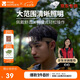 牧高笛（MOBIGARDEN）零度頭燈 戶(hù)外露營(yíng)釣魚(yú)可調(diào)節(jié)可充電照明頭燈 NX23673010 帆木色