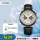西鐵城（CITIZEN）手表男日韓表FF系列光動(dòng)能三眼盤(pán)皮帶時(shí)尚送禮物男友CA4559-13A
