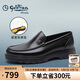 金利來(lái)男鞋商務(wù)休閑鞋時(shí)尚輕質(zhì)皮鞋舒適耐磨樂(lè)福鞋G521330292AAA黑色41
