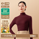 簡(jiǎn)云羊毛蠶絲半高領(lǐng)保暖內衣女德絨發(fā)熱秋衣內穿上衣加絨打底衫冬季 【中領(lǐng)】玫瑰紅 L 【適合100-120斤】
