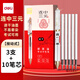 得力中性筆按動(dòng)筆黑色0.5刷題筆ST頭初高中學(xué)生用考試用筆企業(yè)辦公用品筆商務(wù)圓珠筆簽字筆文具 【3支裝+10支基礎替芯】贈筆袋 【考試用筆】