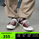 匡威（Converse）官方 1970S男女帆布鞋美拉德酒紅色深紫紅色A01450C A01450C 44