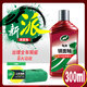 龜牌（Turtle Wax）汽車(chē)蠟劃痕蠟鏡面翻新白車(chē)鍍膜劑拋光去污油膜封釉刮劃痕修補 1【強烈推薦】【標配】鍍膜+封釉
