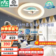 雷士（NVC）LED臥室護(hù)眼吸頂燈三色可調(diào)兒童房燈具宇航員創(chuàng)意造型房間燈 48W 【星空宇航員】三段調(diào)光 RA95