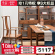 溪木工坊 新中式實木茶桌椅組合老榆木茶臺書桌茶室書房家具 1.46米桌自得官帽椅悠然圈椅*2