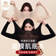 莫代爾37度恒溫超薄保暖內衣女士秋衣秋褲套裝發(fā)熱無(wú)痕打底玻尿酸美膚衣 1套-氣質(zhì)黑【遠紅外發(fā)熱+7A抗菌+抗靜電】 L 【推薦80-130斤】