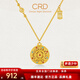 CRD克徠帝黃金項(xiàng)鏈八寶羅盤如意金剛足金999古法鎏彩套鏈送節(jié)日禮物 12g