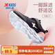特步（XTEP）兒童童鞋女童中大童舒適輕便透氣運動(dòng)跑鞋 黑/浪漫粉 35碼