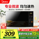 美的（Midea）微波爐家用 360°轉盤(pán)加熱 一鍵解凍 700W大火力 智能菜單 按鍵操作均勻速熱 M21 微波殺菌 20升