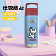 膳魔師（THERMOS）保溫杯316鋼男女士?jì)和瘜W(xué)生開(kāi)學(xué)必備水杯復古風(fēng)TCFA570mL
