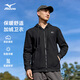 美津濃MIZUNO戶(hù)外休閑衛衣男春秋冬季連帽開(kāi)衫加絨加厚外套男純色寬松