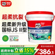Davco德高K11彩色超柔防水漿料(柔韌II型)  廚房衛(wèi)生間地面柔韌型 15kg