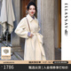 歌力思（ELLASSAY）【博主同款】新年戰(zhàn)袍純羊毛冬季白色高級雙面羊毛呢子大衣外套女 珠光白 M