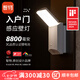 智物聯(lián)動感應壁燈入戶燈人體感應燈壁燈充電智能無線燈免接線 聯(lián)動感應壁燈8800毫安（1個）