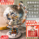 樂go高難度破曉地球儀積木6-12-15歲拼裝模型玩具男孩生日禮物女 破曉地球儀【地圖+燈光+可旋轉(zhuǎn)】 佳奇8十10歲14兒童高端航天擺件JAKI79