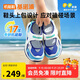基諾浦（ginoble）涼鞋25夏季18個(gè)月-5歲兒童透氣學(xué)步鞋沙灘鞋GW1742藍色/亮白