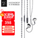 水月雨 梅MAY入耳交互式Type-C耳機USB硬解動(dòng)圈平板HiFi有線(xiàn)耳塞 梅MAY