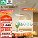雷士（NVC）奶油現(xiàn)代護(hù)眼智能全光譜搖臂可移動吊線餐廳吊燈餐桌吧臺燈燈具 米色50瓦 全光譜搖臂款