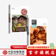 娛樂至死 童年的消逝 尼爾波茲曼 技術(shù)壟斷作者中信出版社圖書