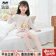 瑁恩·瑁愛(ài)斷碼特價(jià)男童女童熱力棉內(nèi)衣套裝加厚保暖秋冬兒童秋衣褲 長(zhǎng)耳萌兔(米白粉牙簽條) 女童 130 適合身高約110-120cm