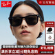 雷朋（Ray.Ban）太陽(yáng)鏡 方形大框時(shí)尚男女墨鏡 駕駛遮陽(yáng) RB4392D 601/87 開(kāi)學(xué)季