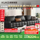 顧家家居（KUKA）勞倫斯頭層牛皮沙發(fā)客廳大戶(hù)型羽毛填充1286【魅影黑】 四人位