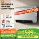 米家小米智能雙膽電熱水器60升P1 3300W速熱超薄扁桶家用大水量美膚洗鎂棒免更換國(guó)家補(bǔ)貼以舊換新MJ02