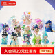 若來(lái)（Rolife）Nanci詩(shī)情畫(huà)意盲盒手辦生日禮物女生文創(chuàng  )桌面擺件 整盒