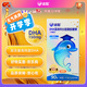 丹吉兒迪聰DHA藻油夾心型凝膠糖果，90粒  DHA：150毫克/粒 一盒