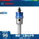 博世（BOSCH） 金工硬質合金開孔器/孔鋸/金屬開孔鉆頭 22mm