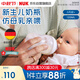 NUK進(jìn)口PerfectMatch玻璃奶瓶 防嗆防脹氣120ml帶0月齡以上奶嘴