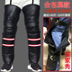 麥栗豹電動(dòng)車(chē)騎車(chē)護膝冬季春秋加厚保暖摩托車(chē)護腿防風(fēng)寒電瓶車(chē)擋風(fēng)男女 全包腿款【金屬掛鉤】
