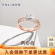 謝瑞麟（TSL）鉆石戒指女18K金玫瑰金排鉆戒指求婚結(jié)婚鉆戒63233 15號(hào)圈口（20顆鉆石,共約12分)