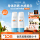 Mistine蜜絲婷新版小藍帽戶(hù)外防曬霜乳70ml*2SPF50學(xué)生雙11