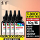 京呈適用東芝300D硒鼓T-3003C打印機粉盒301DN 300D墨粉盒DP3003 dp3005碳粉盒E-STUDIO 302DNF墨粉盒 高清碳粉4瓶 80g/瓶