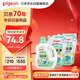 貝親（Pigeon） 嬰兒洗衣液 寶寶兒童專(zhuān)用酵素溫和去污1瓶2袋共3L 清新果香PL405