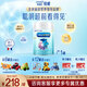 美贊臣官方店【會(huì )員專(zhuān)享】嬰幼兒兒童寶寶奶粉藍臻 鉑睿 進(jìn)口 【新國標】鉑睿3段850g