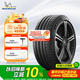 米其林（MICHELIN）靜音棉輪胎 235/45ZR18 98Y T1 競馳 PILOT SPORT 4 適配特斯拉