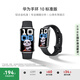 華為（HUAWEI）手環(huán)10 標(biāo)準(zhǔn)版 羽砂黑 智能手環(huán)專業(yè)睡眠分析情緒健康鋁合金機(jī)身心率監(jiān)測運(yùn)動(dòng)手環(huán)華為手環(huán)9升級