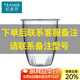 憶壺茶 玻璃杯內膽原裝配件 玻璃杯壺配件內膽濾芯 下單請聯(lián)系客服備注 內膽配件