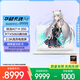 華碩天選Air 2025 國家補貼20% 14英寸AI全能游戲本筆記本電腦(銳龍AI7 H 350 32G 1T RTX5060 2.5K)銀