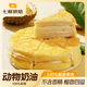 【動(dòng)物奶油】貓山王榴蓮千層蛋糕 470g