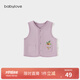 babylove【紡軟織柔】嬰兒馬甲純棉春秋款無(wú)袖背心男女寶寶小坎肩外搭居家 芭蕾粉 80 cm